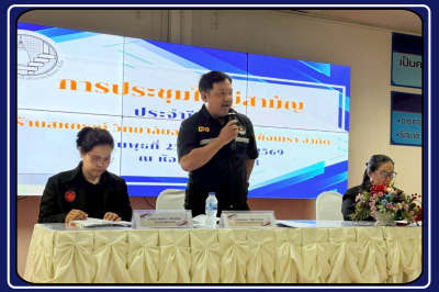 ประชุมใหญ่สามัญประจำปี 2568 ... พารามิเตอร์รูปภาพ 1